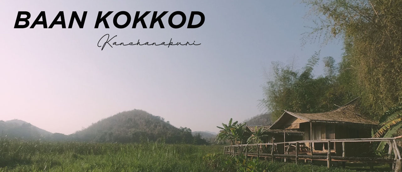 cover พาตัวและใจไปทิ้งไว้ที่ "กกกอด"