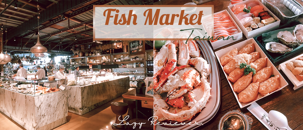 cover TAIPEI FISH MARKET : ตลาดปลายอดฮิตแห่งไทเป