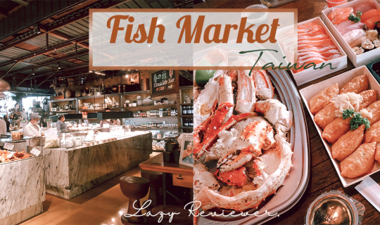 Cover TAIPEI FISH MARKET : ตลาดปลายอดฮิตแห่งไทเป...