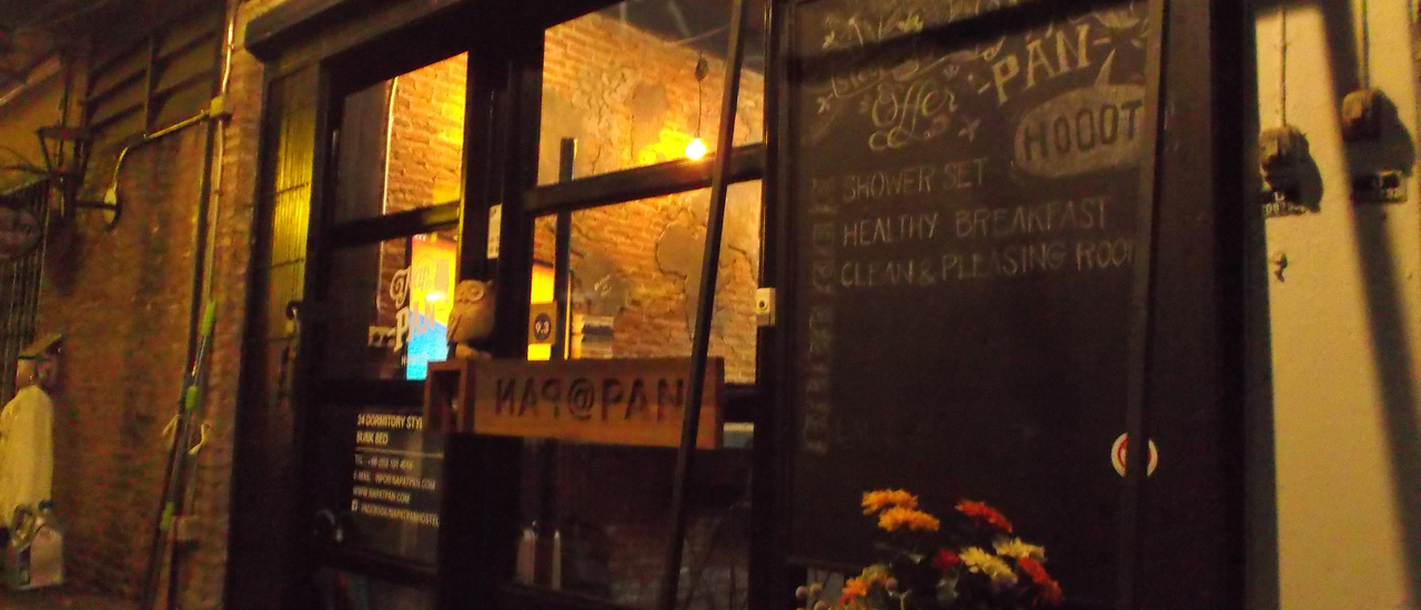 cover Nap @ Pan Hostel โฮลเทลน่านอน