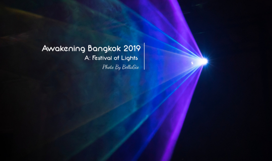 cover เที่ยวชมงาน Awakening Bangkok 2019