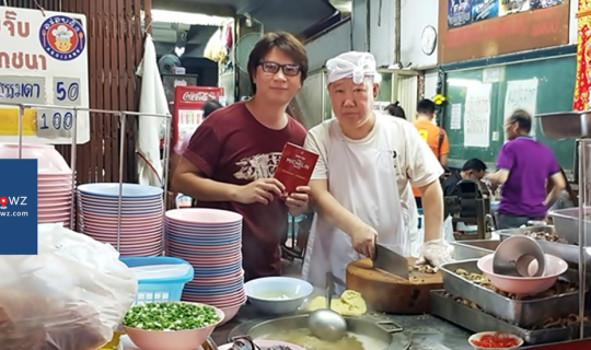 cover Michelin Guide Bangkok 3 ปีซ้อน ตำนานความอร่อยกว่า 50 ปีที่ ก๋วยจั๊บอ้วนโภชนา เยาวราช