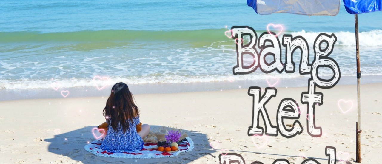 cover "บางเวลา" กับ "บางคน" ที่......บางเกตุ