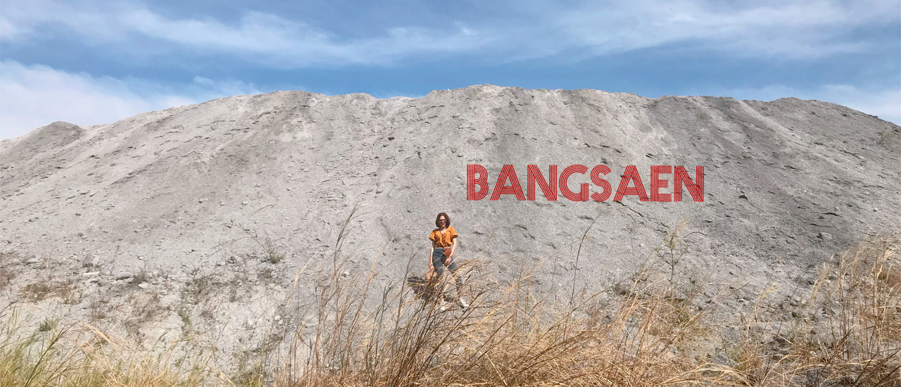 cover หนีเขา ไปหาทะเล...บางแสน 3วัน 2คืน