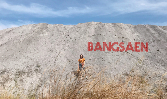 cover หนีเขา ไปหาทะเล...บางแสน 3วัน 2คืน