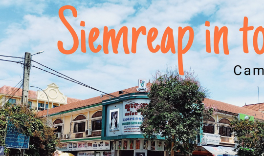 cover Siem Reap in town เดินเล่นในตัวเมืองเสียมเรียบ