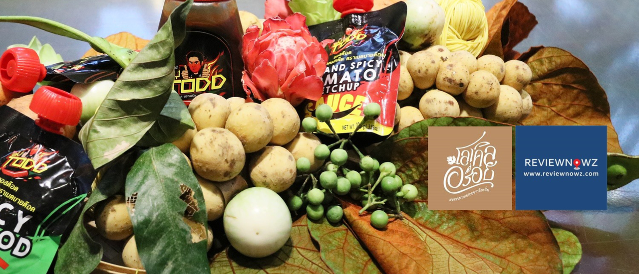 cover “ใครจะทำอาหารท้องถิ่นอร่อยเท่าคนในพื้นที่นั้นทำ” มื้อค่ำสไตล์ท้องถิ่นโดยเชฟน้องๆจากยะลาที่ Made By TODD’ Pop Up x Local Aroi