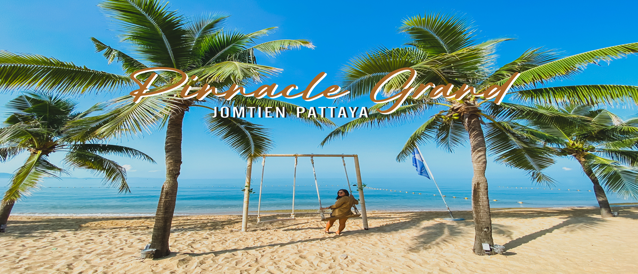 cover วันหยุดสุดชิว ไปนอนฟินที่ Pinnacle Grand Jomtien Resort