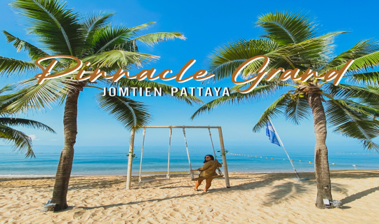 cover วันหยุดสุดชิว ไปนอนฟินที่ Pinnacle Grand Jomtien Resort