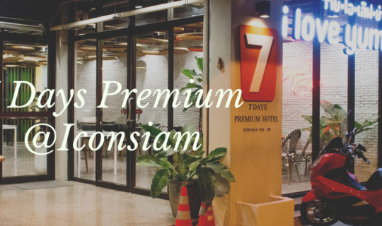 cover 7 Days Premium Hotel Icon Siam Station