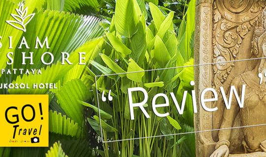 cover Review >>> Siam Bayshore resort and spa พัทยา