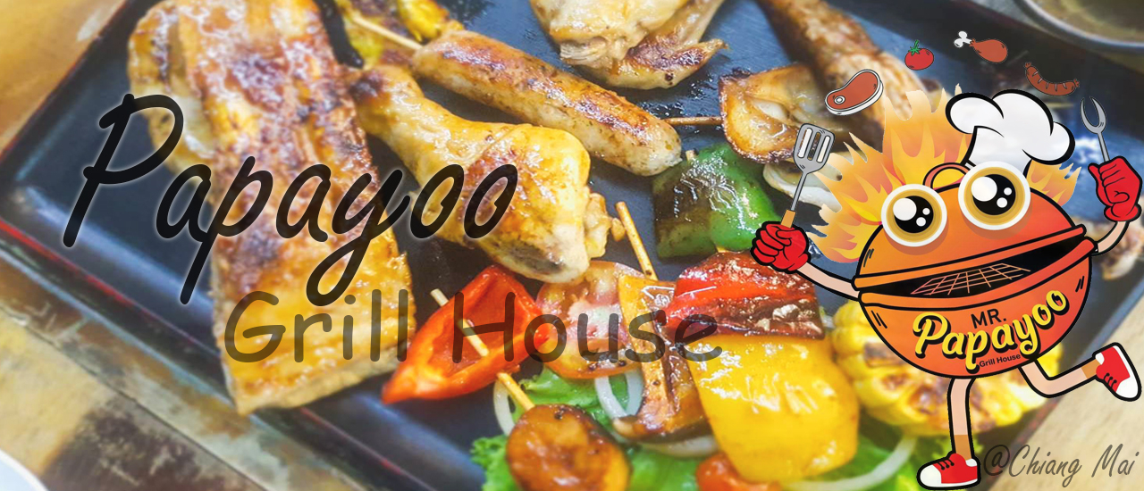 cover Papayoo Grill House @Chiang Mai อาหารกริลสไตล์เบลเยี่ยมแท้ๆ ในราคาแค่ 299!