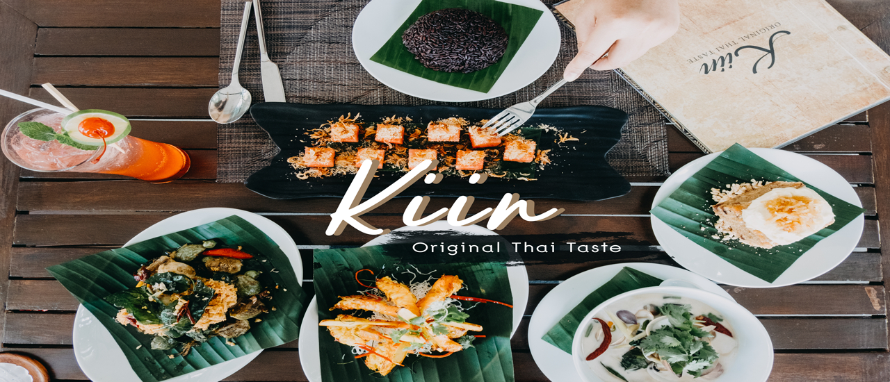 cover " Kiin " ร้านอาหารไทยตำรับชาววัง ที่ทำให้ฟินไม่รู้ลืม