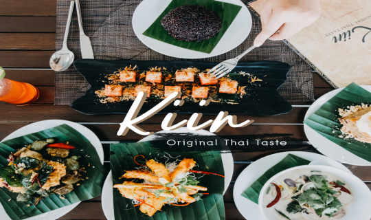 cover " Kiin " ร้านอาหารไทยตำรับชาววัง ที่ทำให้ฟินไม่รู้ลืม