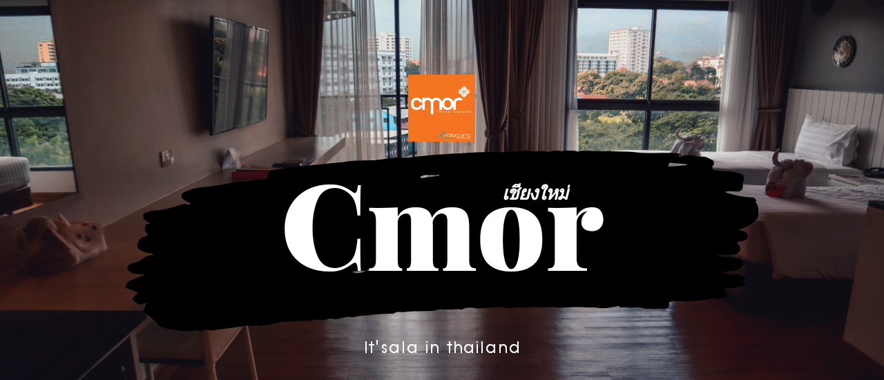 cover พักผ่อนกับโรงแรม Cmor Hotel by Andacura เชียงใหม่