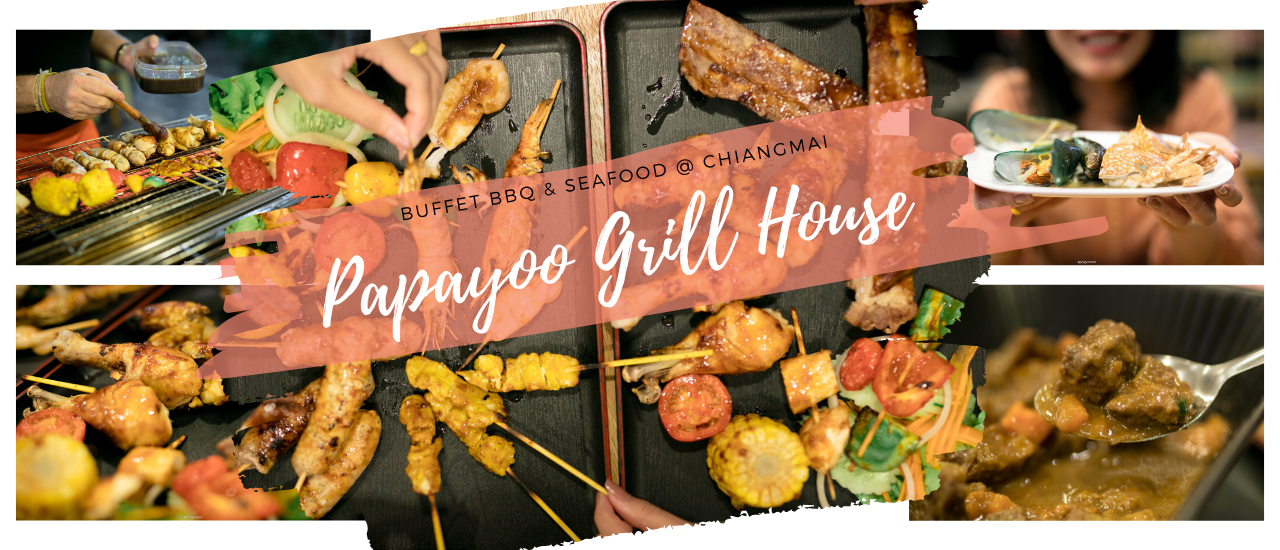 cover Papayoo Grill House บุฟเฟต์ปิ้งย่างสไตล์เบลเยี่ยมในราคาเบาๆ