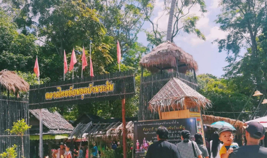 cover "ตลาดไทยย้อนยุคบ้านระจัน" ที่จังหวัดสิงห์บุรี