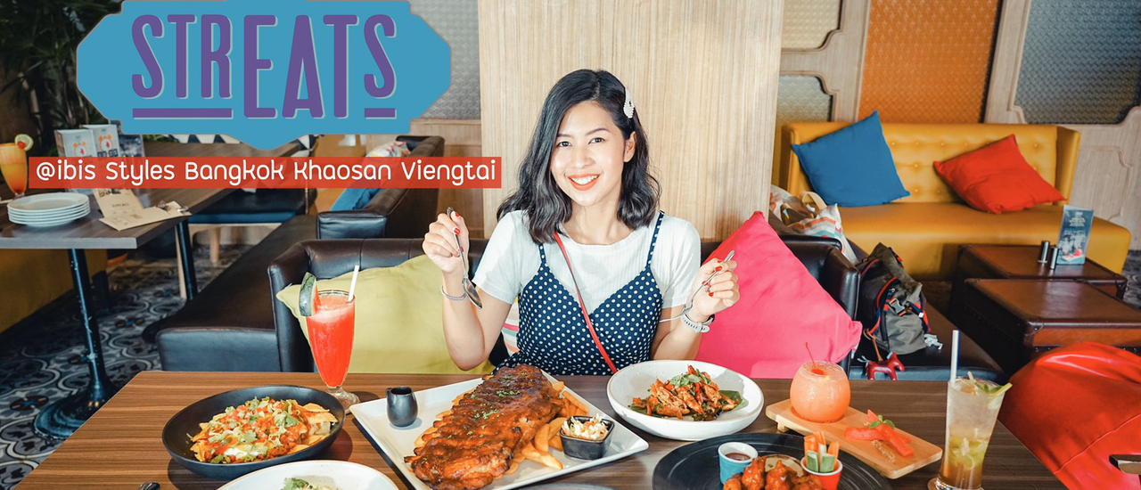cover อิ่มครบจบที่ STREATS @ibis Styles Bangkok Khaosan Viengtai