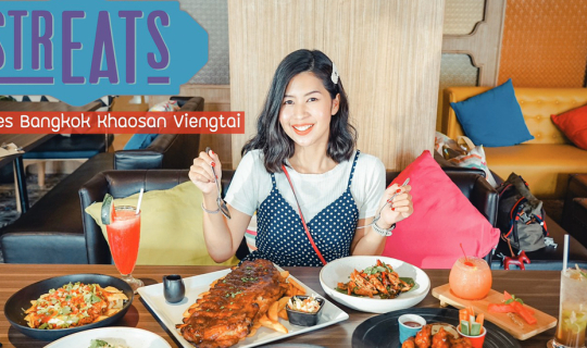 cover อิ่มครบจบที่ STREATS @ibis Styles Bangkok Khaosan Viengtai
