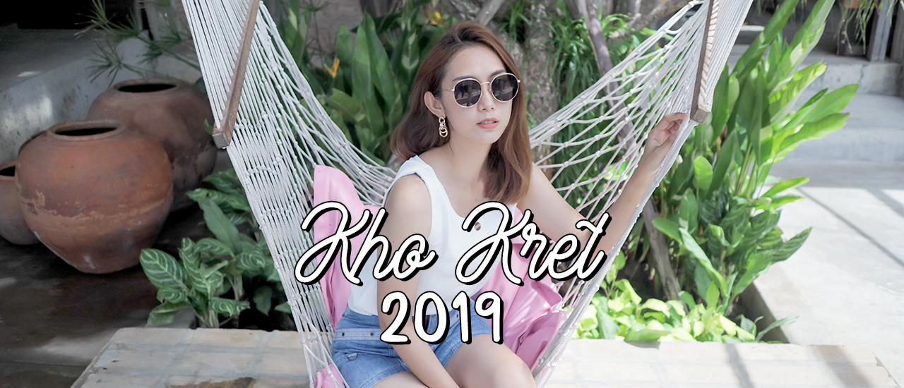 cover เกาะเกร็ด เด็ดสะระตี่ - เกาะเกร็ด 2019 ยังน่าเที่ยวอยู่ไหม