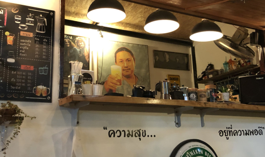 Cover "มัชฌิมา คาเฟ่" ความสุข...อยู่ที่ความพอดี...