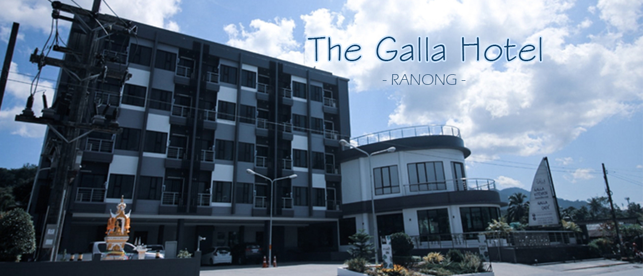 cover The Galla Hotel Ranong ที่พักที่มีอาหารเกาหลีเป็นมื้อเช้า