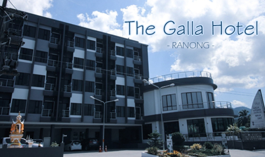 Cover The Galla Hotel Ranong ที่พักที่มีอาหารเกาหลีเป็นมื้อเช้า...