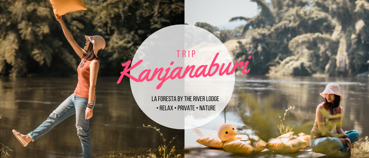 cover เช็คอิน  กิน  เที่ยว "  กาญจนบุรี  " ทริปนี้แฮปปี้สุดๆ