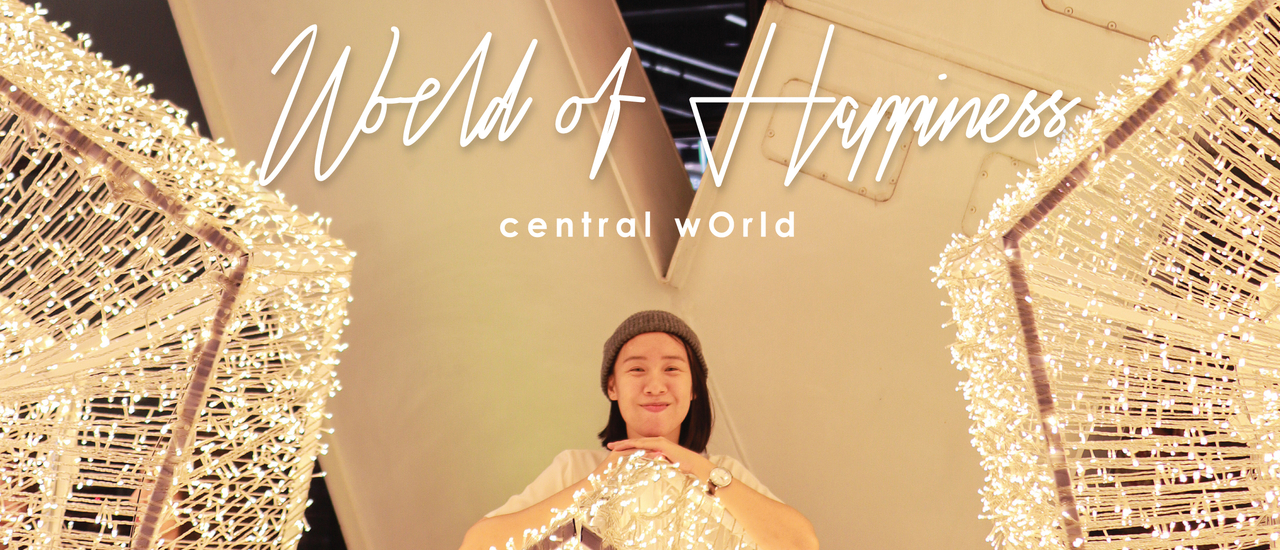 cover เทศกาลงานถ่ายไฟ "World of Happiness " x Canon EOS M50