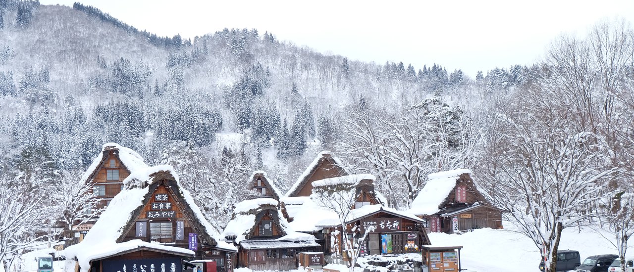 cover ☆ SHIRAKAWA-GO เมืองต้องมนต์..ของคนท่องเที่ยว シ