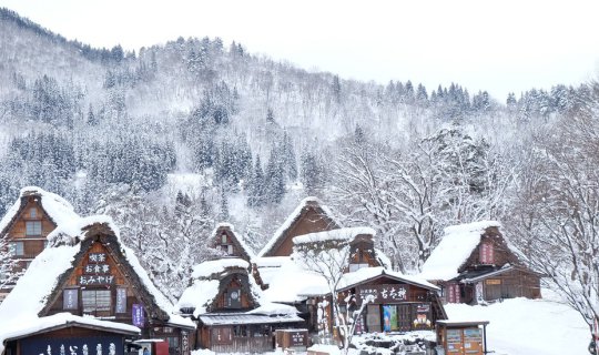 cover ☆ SHIRAKAWA-GO เมืองต้องมนต์..ของคนท่องเที่ยว シ
