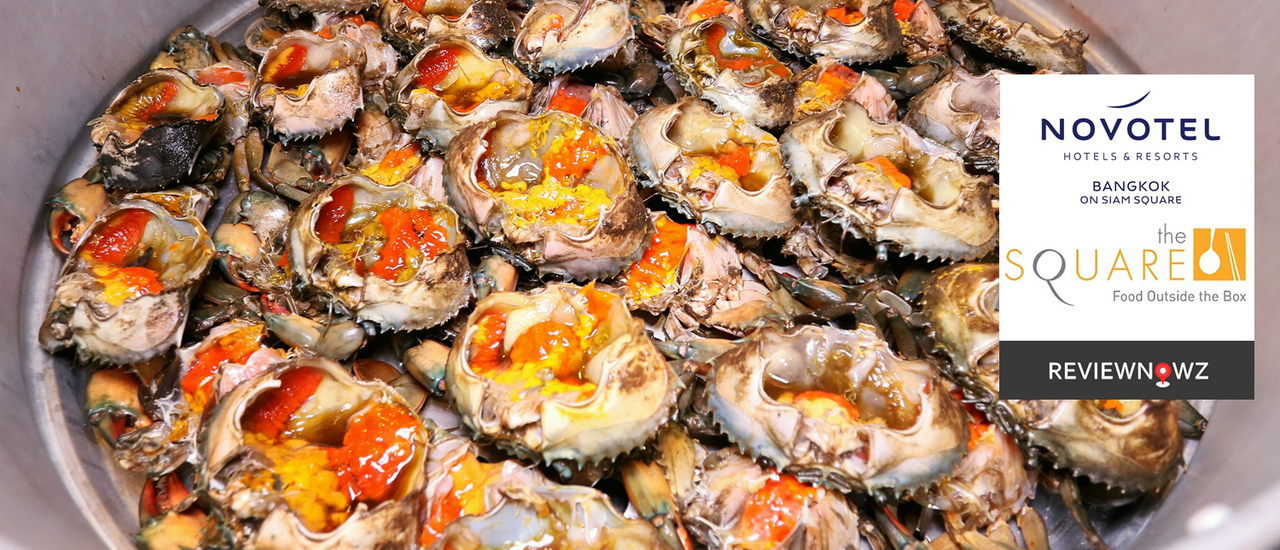 cover โปร.แรง! ส่วนลด 60% บุฟเฟ่ต์ปูไข่ & เดอะกุ้ง และอีกสาระพัดรวมดื่มที่ The Square @ Novotel Bangkok on Siam Square