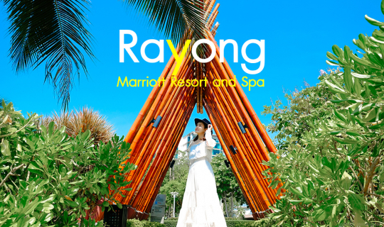 cover พักผ่อนสบายๆ สไตล์ ระยองฮิ Rayong Marriott Resort and Spa