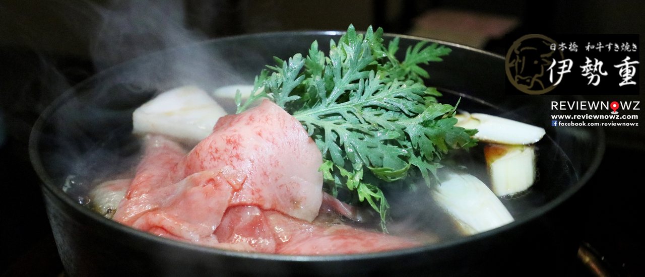 cover ร้านสุกี้ยากี้เก่าแก่ที่สุดของโตเกียวกับความอร่อยที่ถูกรักษามาถึง 150 ปีที่ Iseju @ Tokyo, Japan