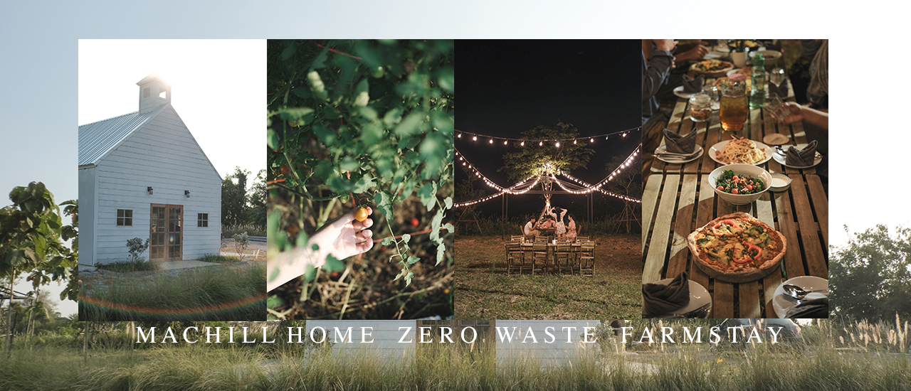cover MACHILL HOME ฟาร์มสเตย์ออแกนิก ที่อยากให้มาสัมผัส