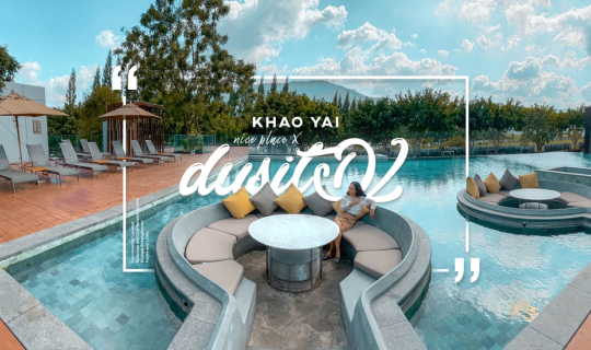 cover KHAO YAI  nice place ✕ dusitD2 khao yai​