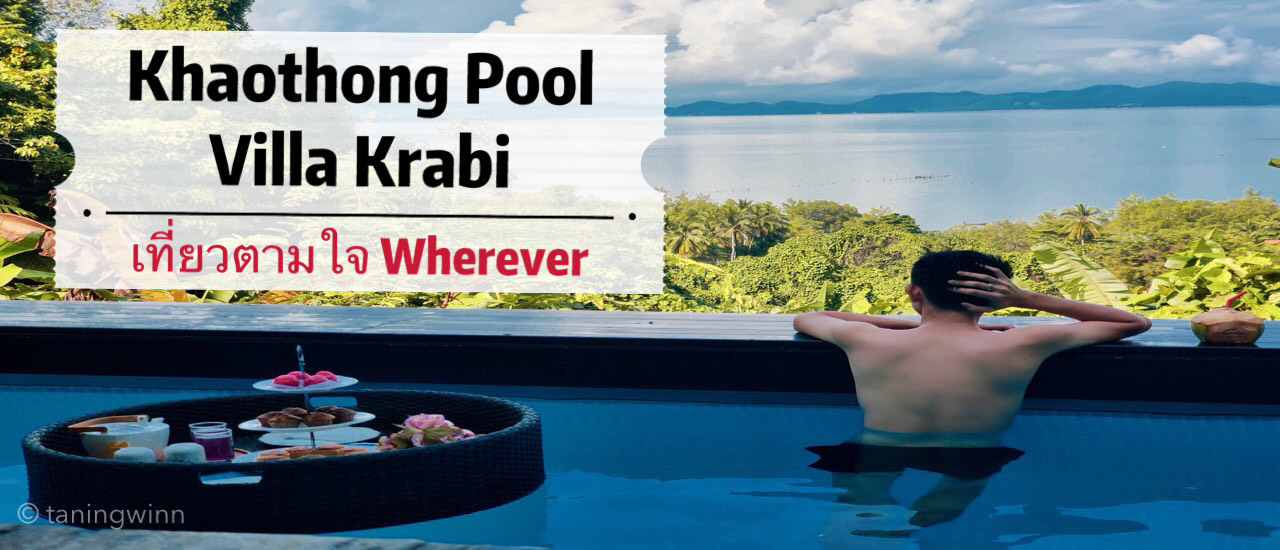 cover Khaothong Pool Villa Krabi
