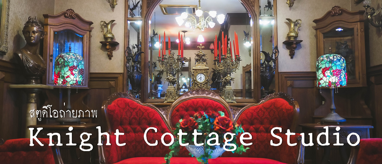 cover Knight Cottage Studio