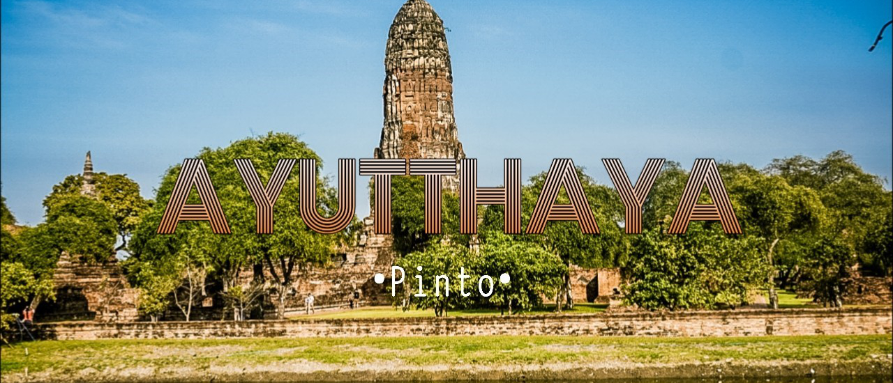 cover กำเงิน 1700 บาท เที่ยว อยุธยา 3 วัน 2 คืน