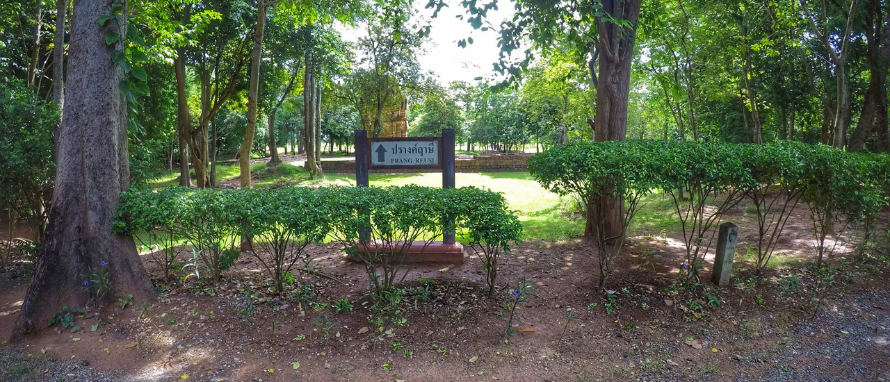 cover ปรางค์ฤษี โบราณสถาน ในวัดป่า