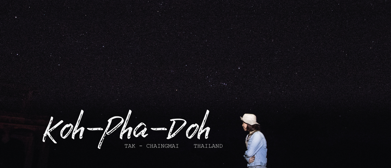 cover หลงไป...โฆ๊ะผะโด๊ะ...แล้วจะหลงรัก