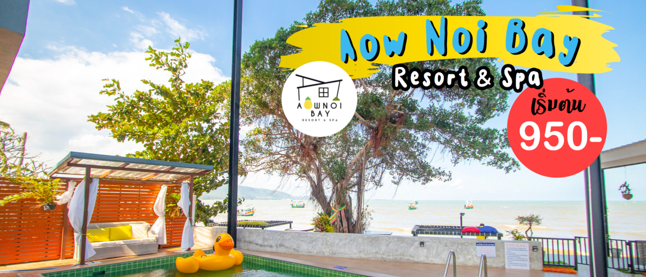 cover AowNoi Bay Resort & Spa