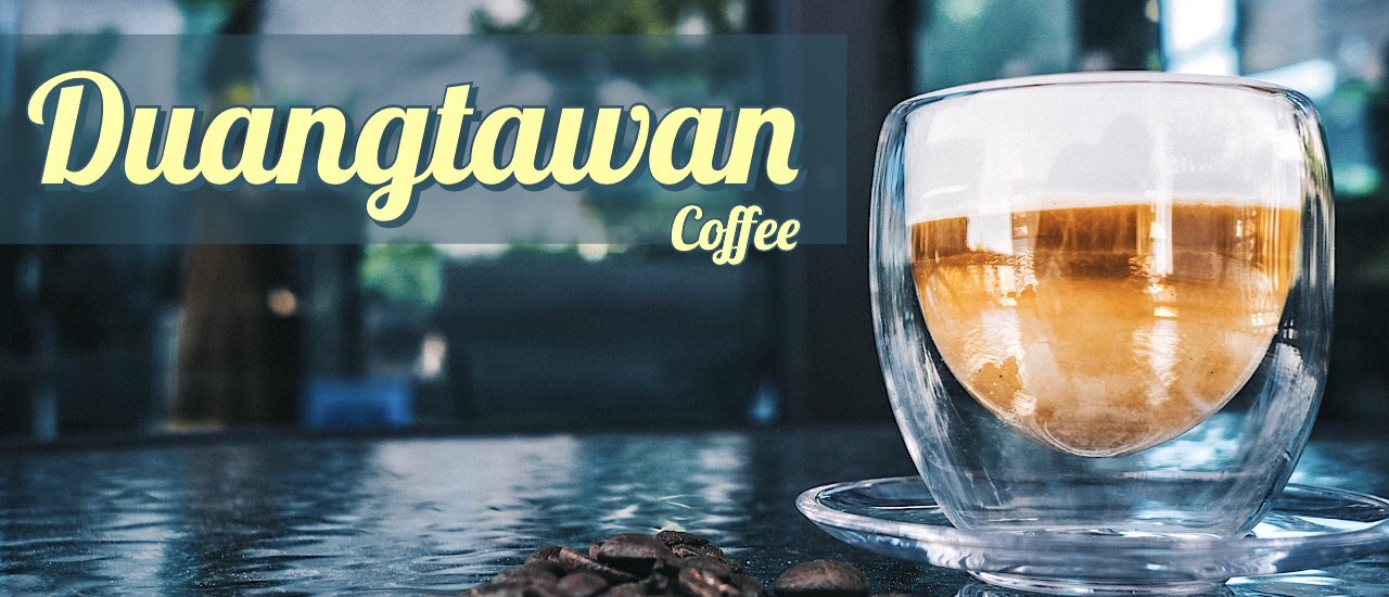 cover "ดวงตะวันคอฟฟี่"เริ่มต้นวันใหม่ด้วยกาแฟดีๆสักแก้วยามเช้า