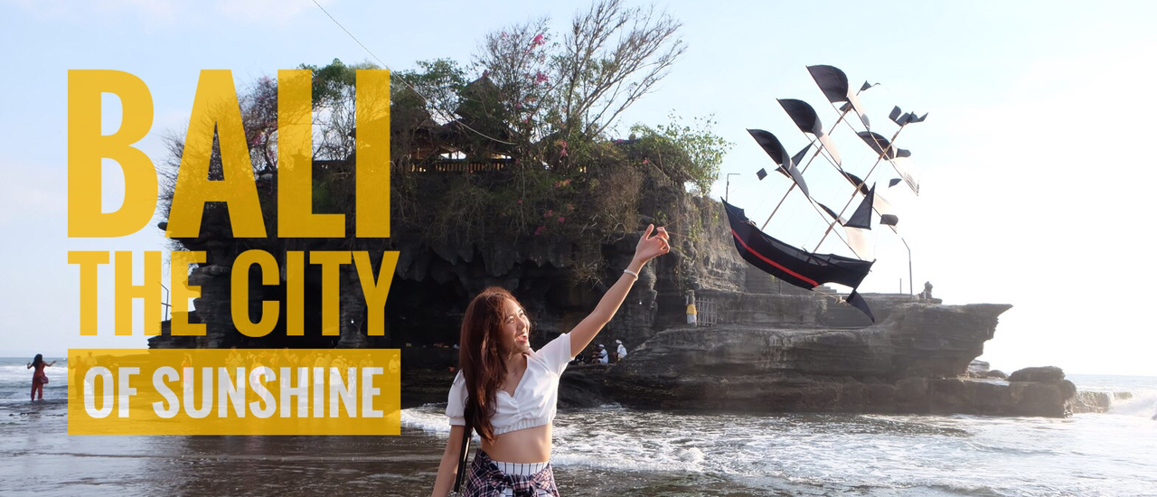 cover #บาหลีหนีใครมา | ฺBali - The city of sunshine