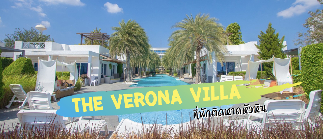 cover The Verona Villa Huahin