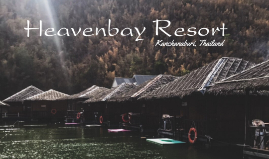 cover 💧 กำเงิน 1500 พาเที่ยวมัลดีฟส์เมืองไทย " Heavenฺ Bay Resort " 💧