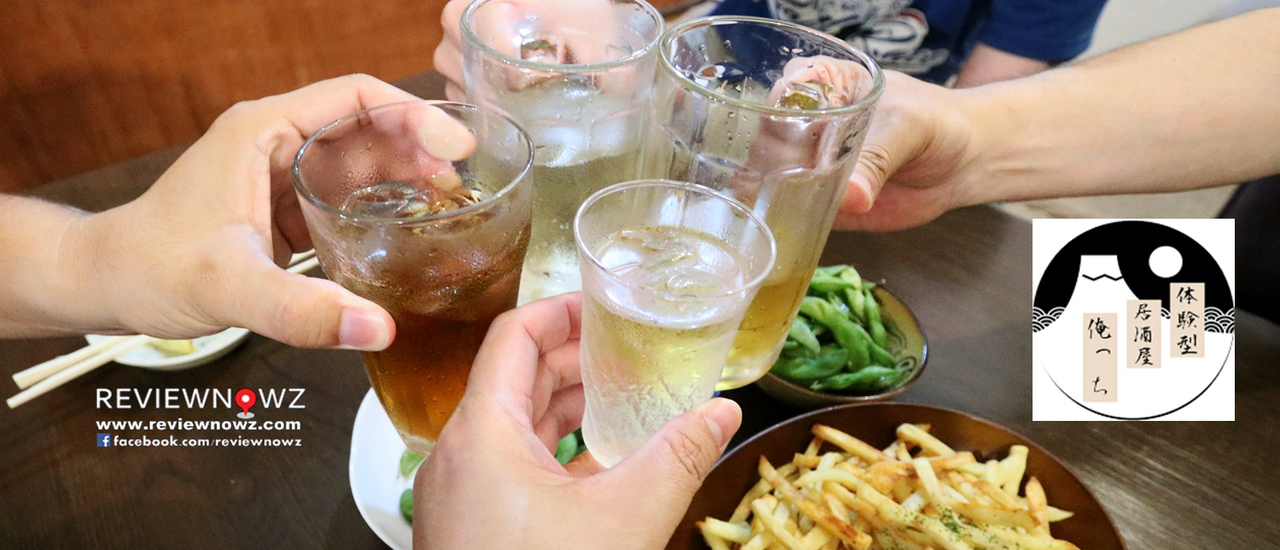 cover All You can Drink ดื่มไม่อั้น 3 ชั่วโมงตกชั่วโมงละร้อยนิดๆแถวฟูจิที่ Izakaya Orecchi, Yamanashi, Japan