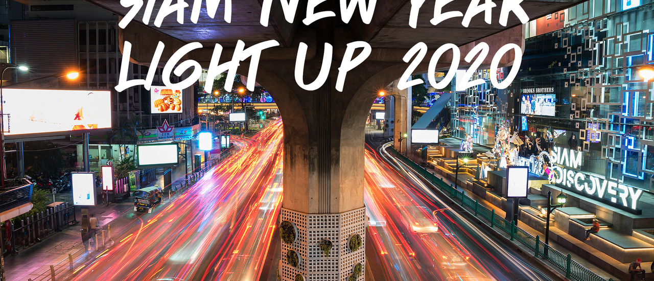 cover รีวิวไฟปีใหม่แถวสยาม 2020