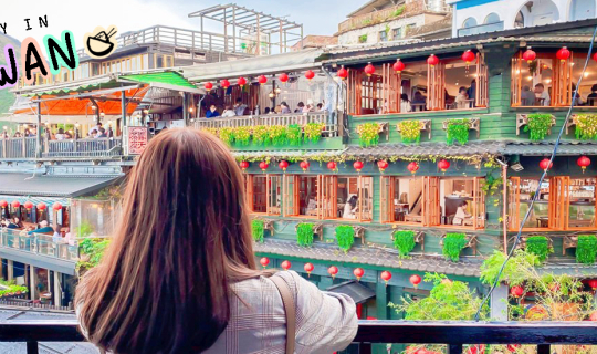 cover ONE DAY IN TAIWAN แบบฉบับเที่ยว กิน ช็อป จุกๆ