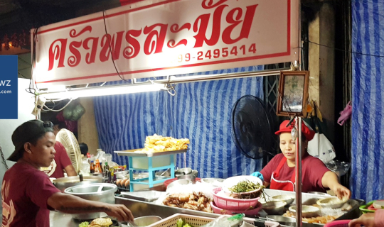 cover ชิมกระทะร้อนริมถนนกับร้าน street food คนเยอะใน chinatown ที่ ครัวพรละมัย เยาวราช